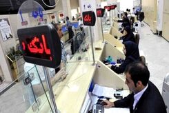 فوری / شرایط ثبت نام وام 500 میلیون تومانی بانک رفاه + مبلغ اقساط