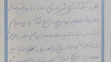 درخواست امام جمعه اسدآباد از شورای نگهبان در آستانه دوازدهمین دوره انتخابات مجلس