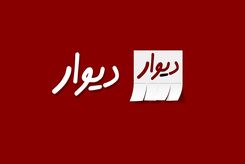 دلیل محکومیت مدیر عامل دیوار چه بود