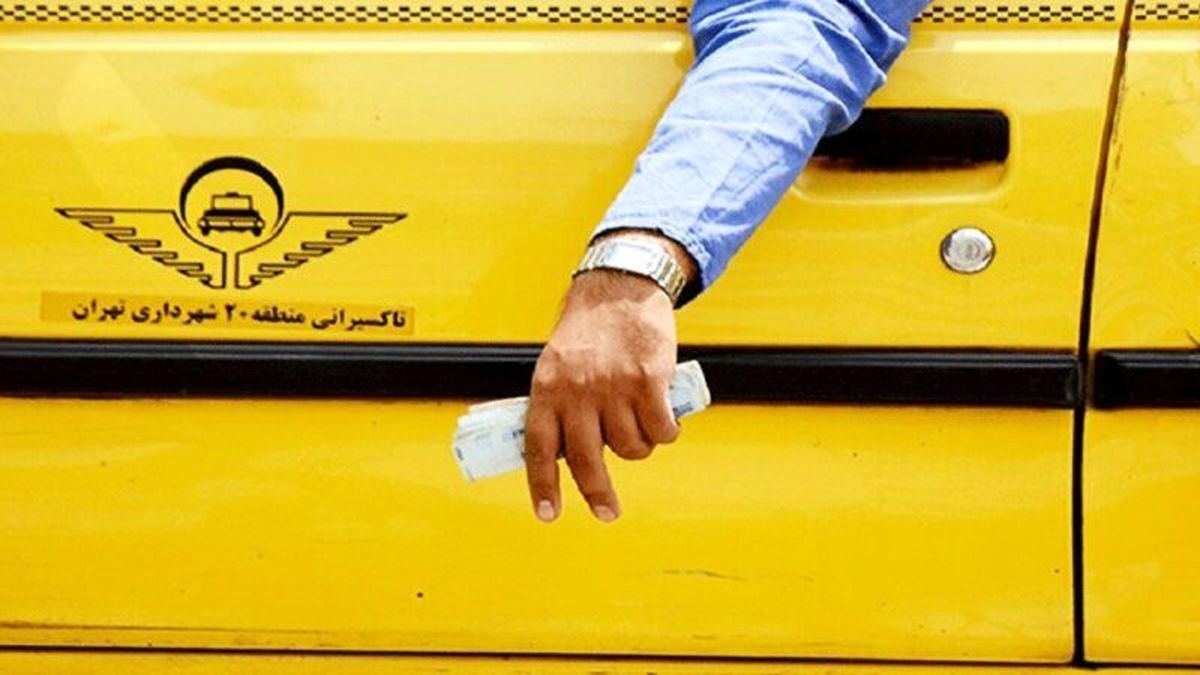 کرایه تاکسی 45 درصد گران شد + قیمت جدید