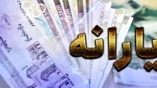 طرح جدید برای قطع یارانه نقدی در سال ۱۴۰۳