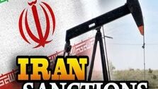 تحریم کننده نفت ایران، پس از 28 سال از ایران نفت خرید