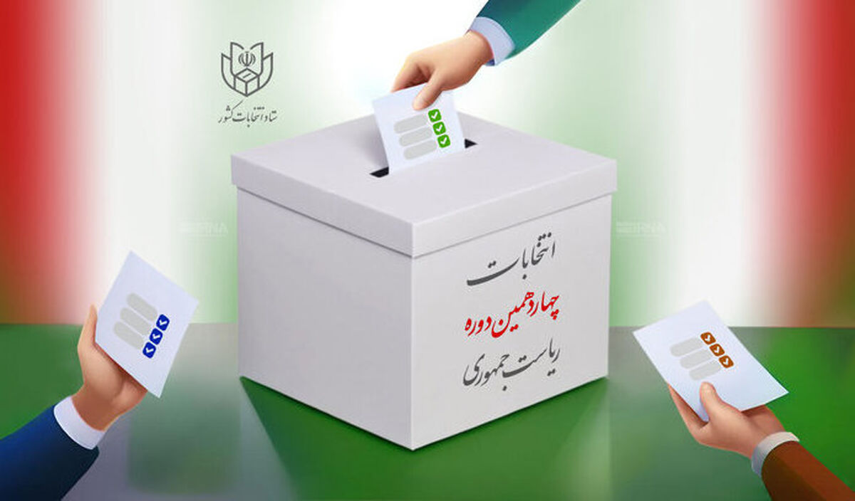 شمارش آرای انتخابات در همدان + عکس