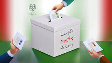 شمارش آرای انتخابات در همدان + عکس