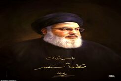 هنرمندان برای سیدحسن نصرالله به سوگ نشستن+عکس
