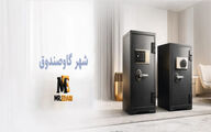 گاوصندوق نسوز؛ سپر امنیتی دارایی‌ها در برابر آتش 