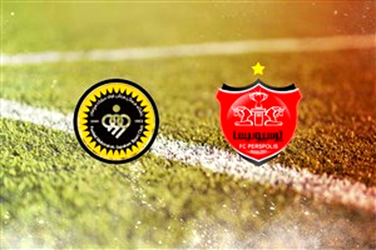 سپاهان – پرسپولیس در اراک قطعی شد 