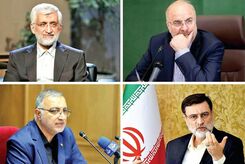 خبر مهم درباره اجماع ۴ نامزد ریاست جمهوری