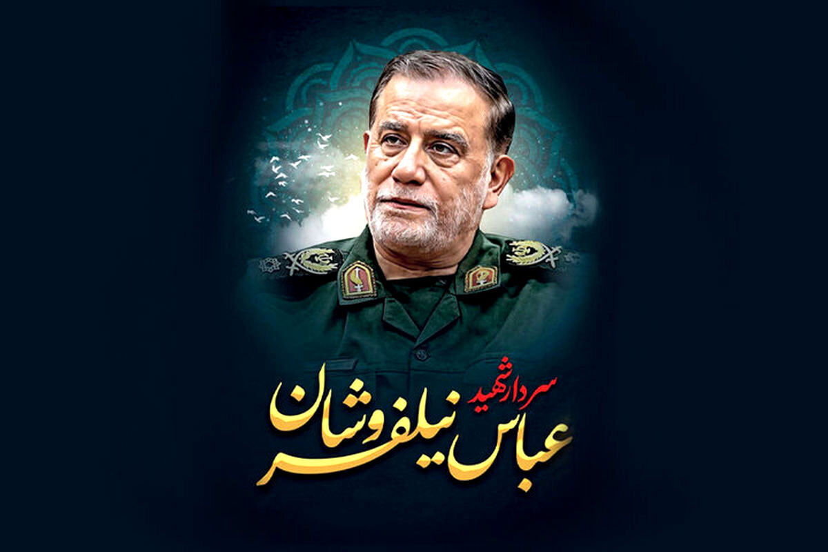 اقامه نماز بر پیکر شهید نیلفروشان+ویدئو