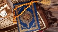 بهترین زمان استخاره با قرآن و تسبیح چه وقتی است؟