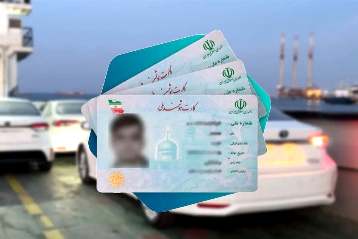 فروش خودروهای وارداتی فقط با 300 میلیون!