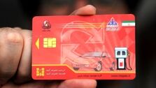 دولت سهمیه بنزین ویژه برای این ماه واریز می‌کند؟