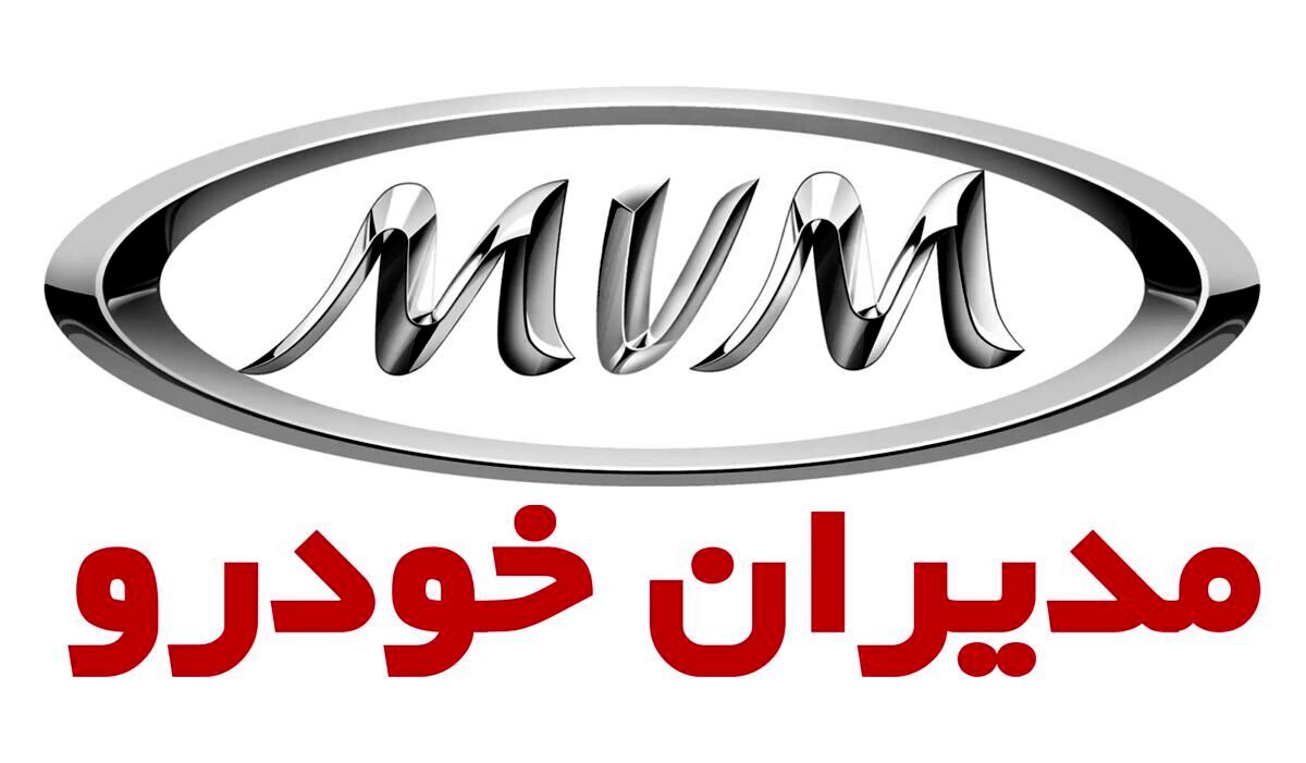 آغاز ثبت نام مدیران خودرو با OFF ویژه + اسامی نمایندگی های مجاز