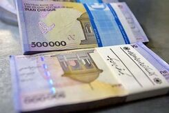 وام 100 میلیونی بگیرید| شرایط دریافت وام