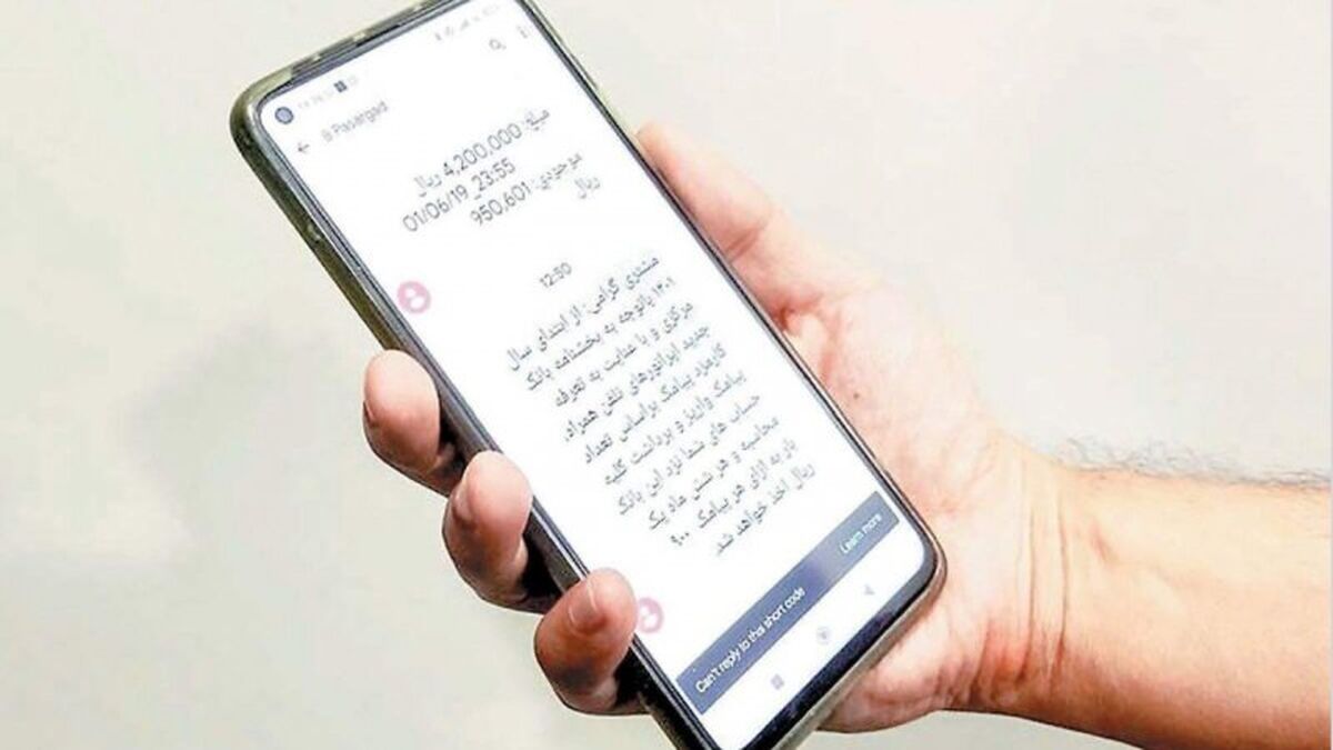 سقف کارت به کارت تغییر کرد؟ | ملبغ کارت به کارت اعلام شد