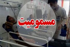 مسمومیت غذایی ۳۸ دانشجودانشگاه امام صادق