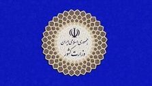 پیامک وزارت کشور برای مشارکت در انتخابات