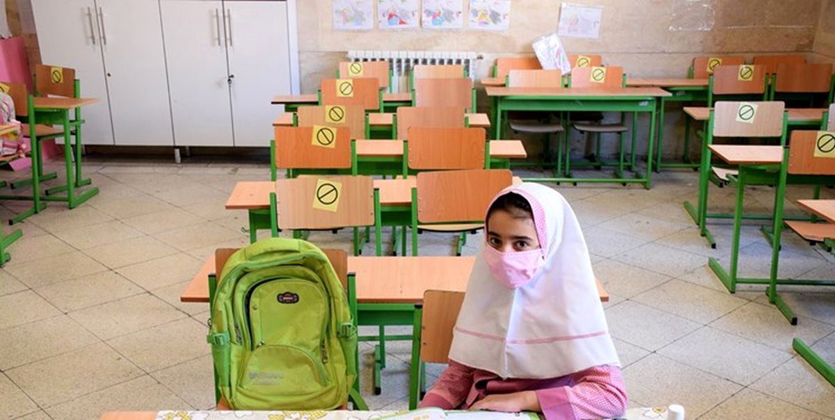 نحوه بازگشایی مدارس چگونه خواهد بود؟