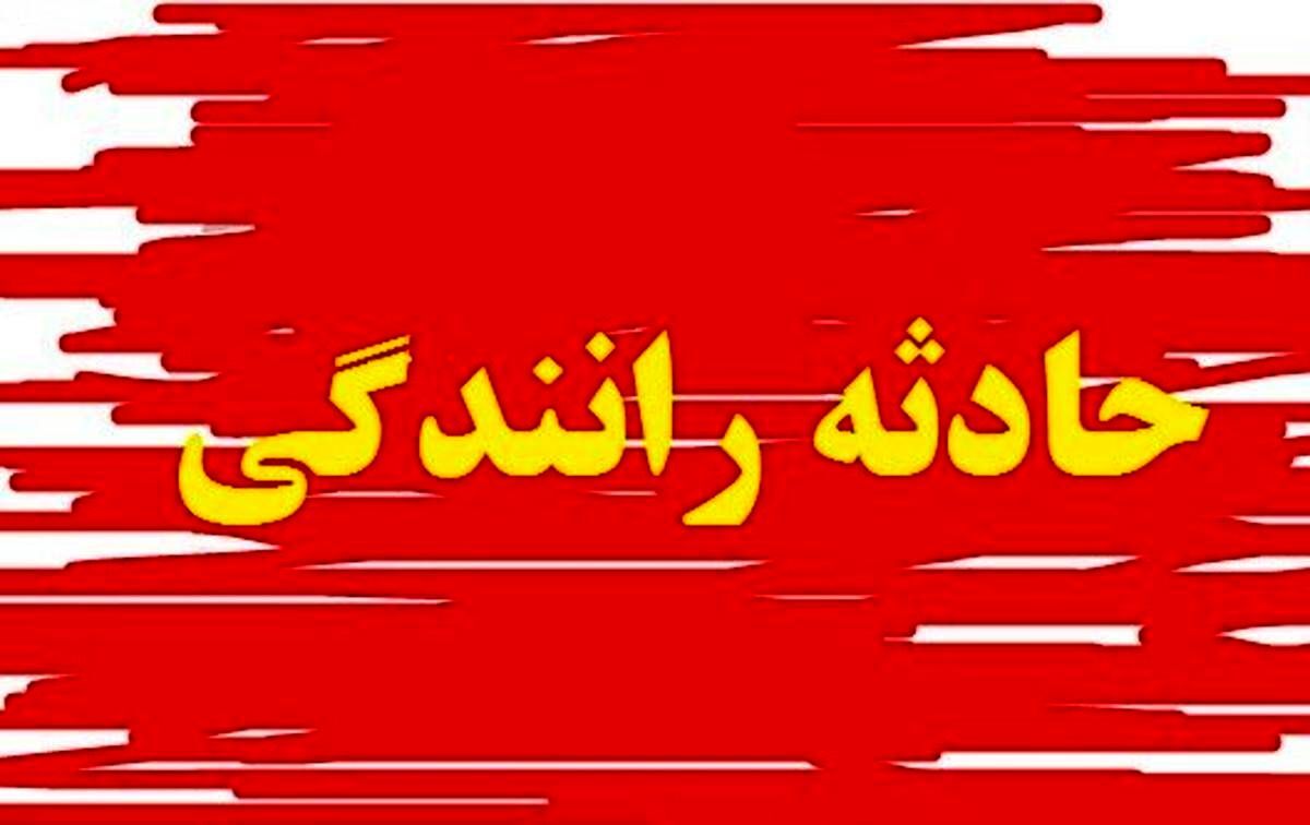 سقوط مرگبار خودروی معلم جوان به رودخانه