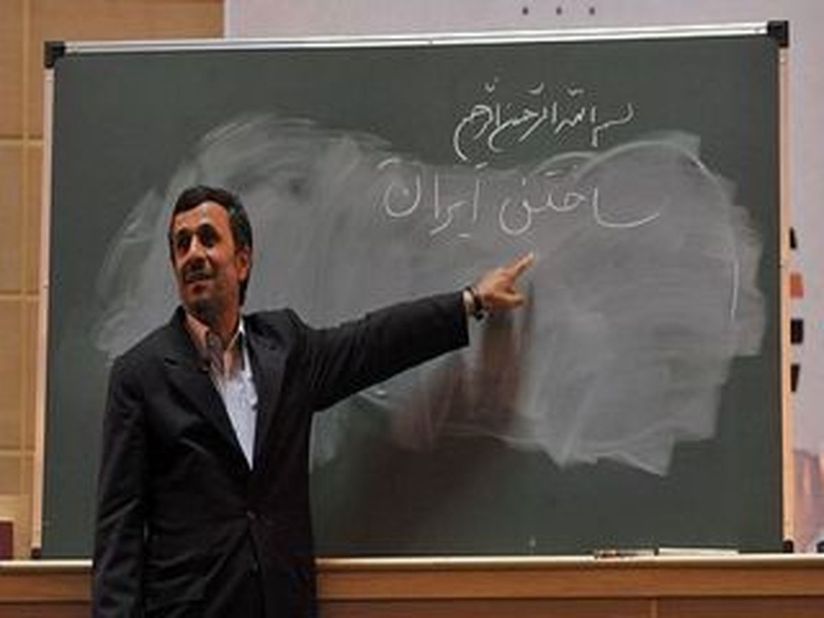 درس ریاضی به احمدینژاد