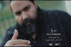 رضا صادقی و تمام اعضای خانواده‌اش کرونا گرفتند