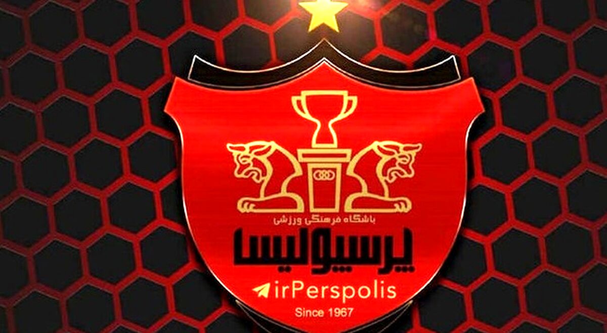 با این شرایط پرسپولیس حذف می‌شود!