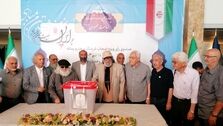 داریوش ارجمند و محسن افشانی پای صندوق رفتند