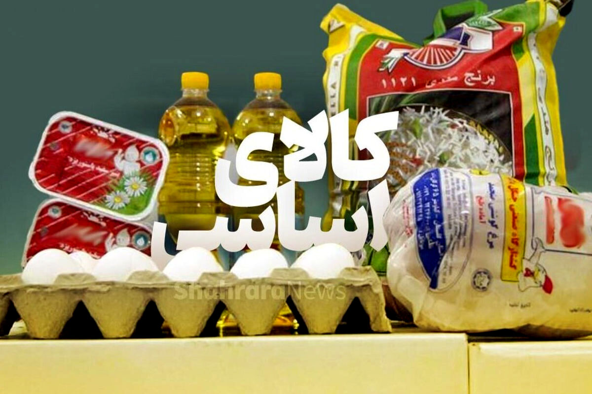 توزیع گوشت، مرغ و برنج سهمیه ای به مناسبت شب های قدر | شرط دریافت چیست؟