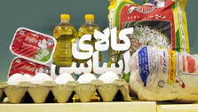 توزیع گوشت، مرغ و برنج سهمیه ای به مناسبت شب های قدر | شرط دریافت چیست؟