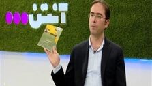 محرومیت 5 ساله برای علی خطیر! (عکس)