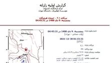 زلزله شدید هرمزگان را لرزاند/ جزئیات صبح ترسناک