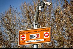 طرح زوج و فرد و تعطیلی مدارس تا کی ادامه دارد؟ + جزئیات