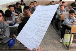 توجیه یک دانش‌آموز تنبل در برگه امتحان دینی