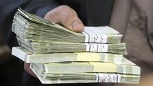عیدی بازنشستگان واریز شد | واریز ۴ میلیون تومان عیدی بازنشستگان از امروز شد | این بازنشستگان حساب خود را چک کنند