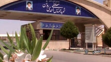 حادثه امروز نطنز خرابکاری بود؟