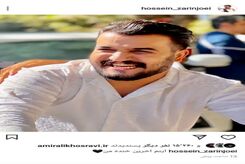 طنزپرداز لرستانی خودکشی کرد | علت خودکشی طنزپرداز لرستانی چیست + آخرین پست اینستاگرامی