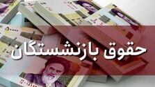 افزایش سن بازنشستگی؛ آری یا خیر؟! / چرا باید سن بازنشستگی افزایش یابد