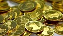 سکه در سراشیبی قیمت / قیمت سکه 230 هزار تومان کاهش یافت