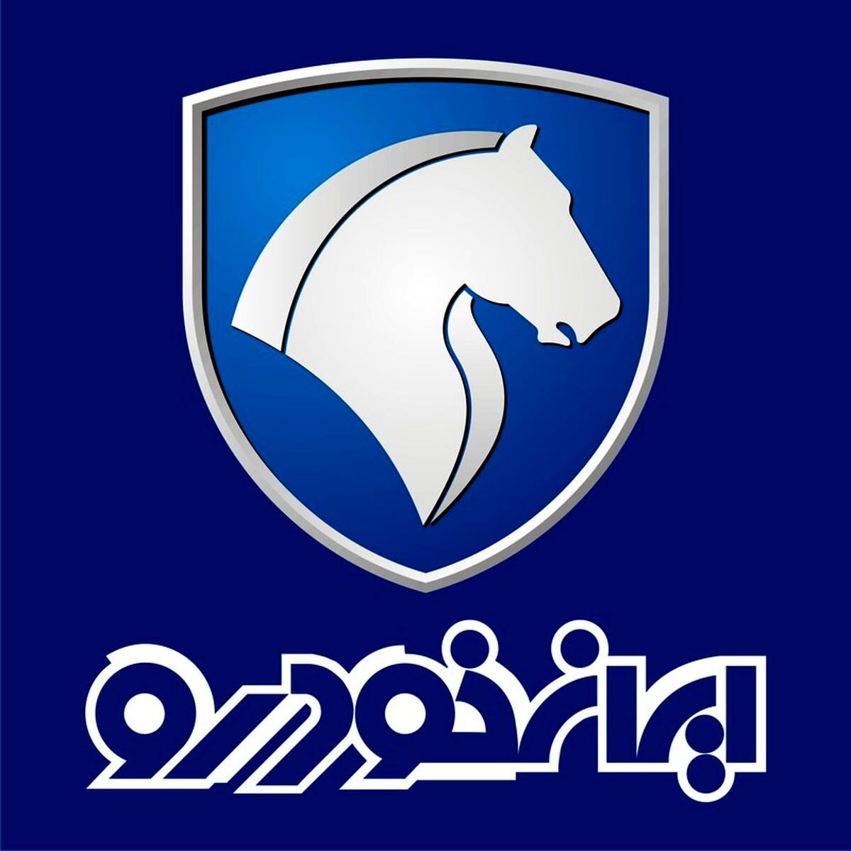 فوری ؛ آغاز ثبت نام ایران خودرو ویژه دهه فجر | فروش فوری بدون قرعه کشی + لینک