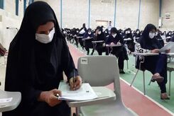 تنها شرط استخدام در سال ۱۴۰۲ اعلام شد
