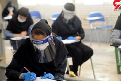 جزئیات زمان برگزاری امتحانات حضوری دانشگاه های علوم پزشکی اعلام شد + جدول
