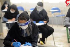 جزئیات زمان برگزاری امتحانات حضوری دانشگاه های علوم پزشکی اعلام شد + جدول