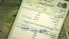 خبر مهم برای سند خودرو/ برگ سبز ملاک مالکیت نیست