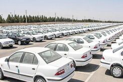 حرکت ایران خودرو برای افزایش عرضه به مشتریان