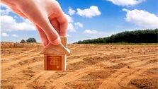 به متقاضیان واجد شرایط زمین برای ساخت مسکن داده می‌شود+ شرایط