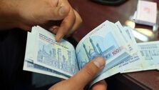 از این بانک وام بدون ضامن دولتی بگیرید | پرداخت وام 20 و 400 میلیون تومانی ویژه نوروز | قبل از عید ثبت نام کنید