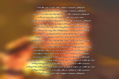 دانلود آهنگ محسن یگانه هیچکی نمیتونه بفهمه