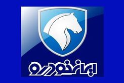 قیمت این محصول ایران خورو رکورد زد/پیش بینی قیمت خودرو