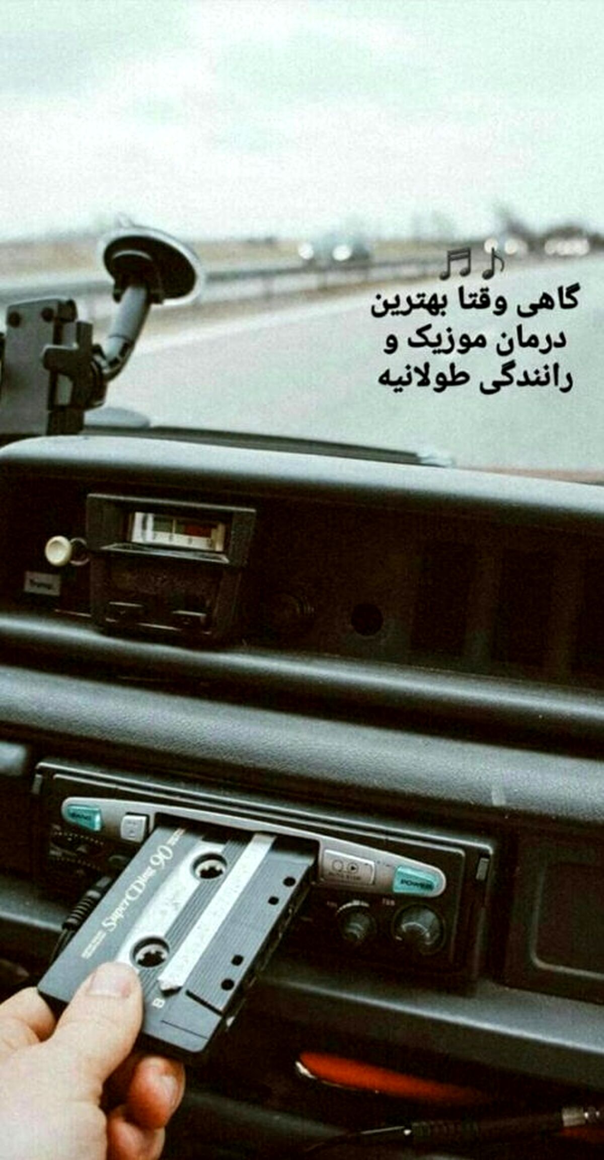 استوری عاشقانه غمگین اینستاگرام/عکس نوشته غمگین